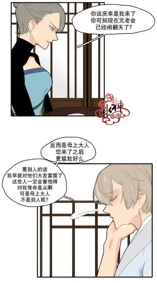 第14回