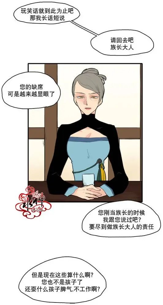 第14回