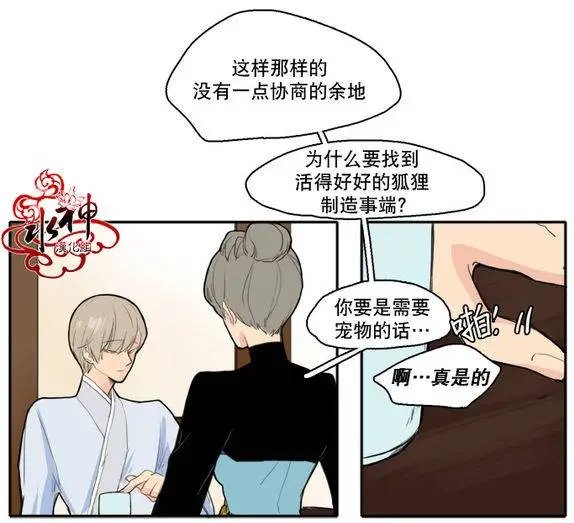 第14回