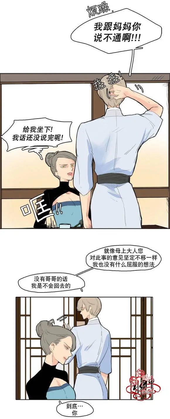 第14回