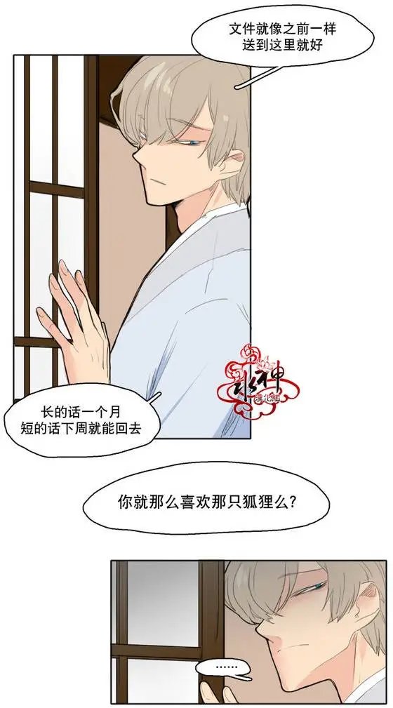 第14回