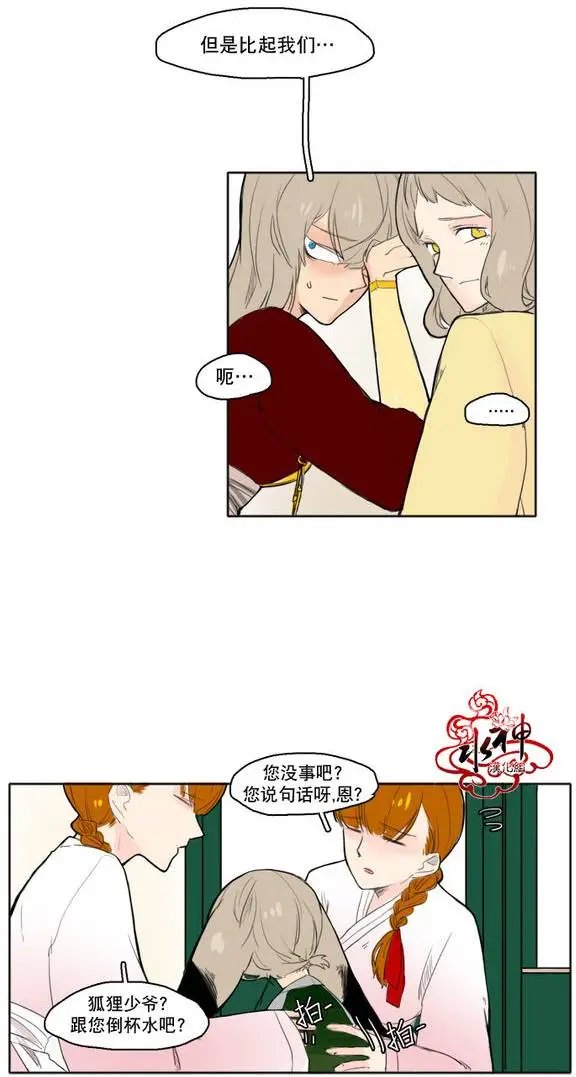 第14回