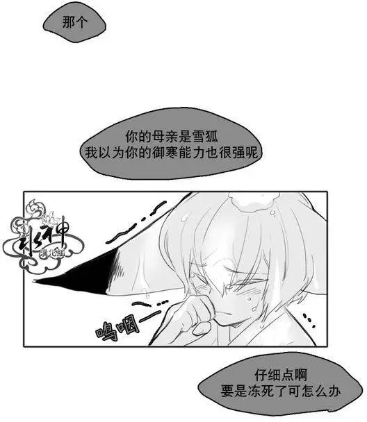 第14回