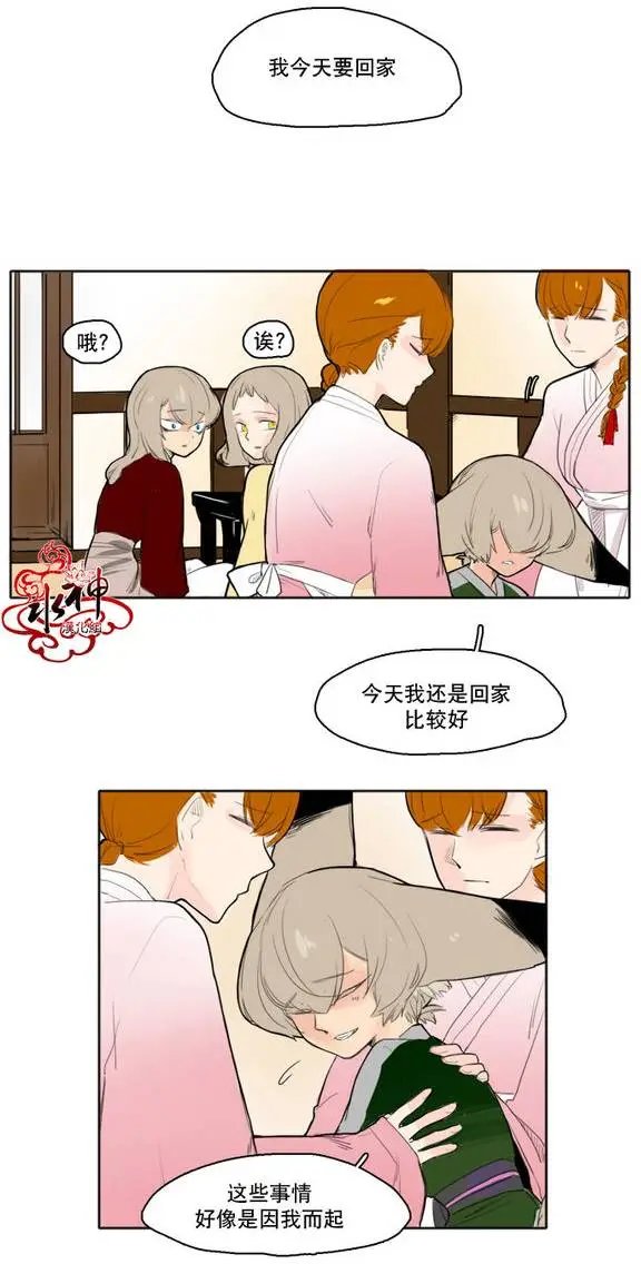 第14回