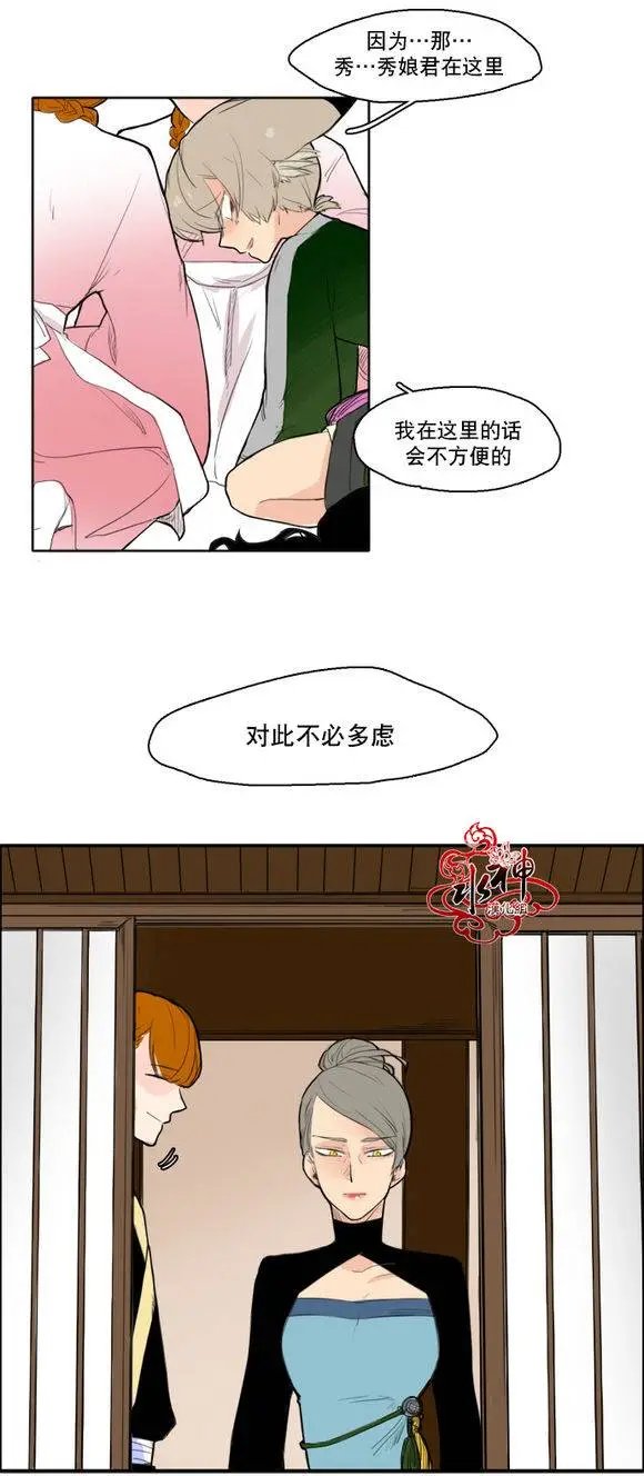 第14回