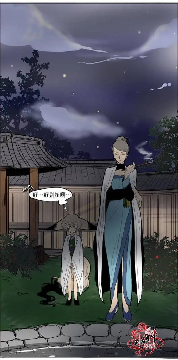 第14回