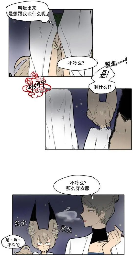 第14回