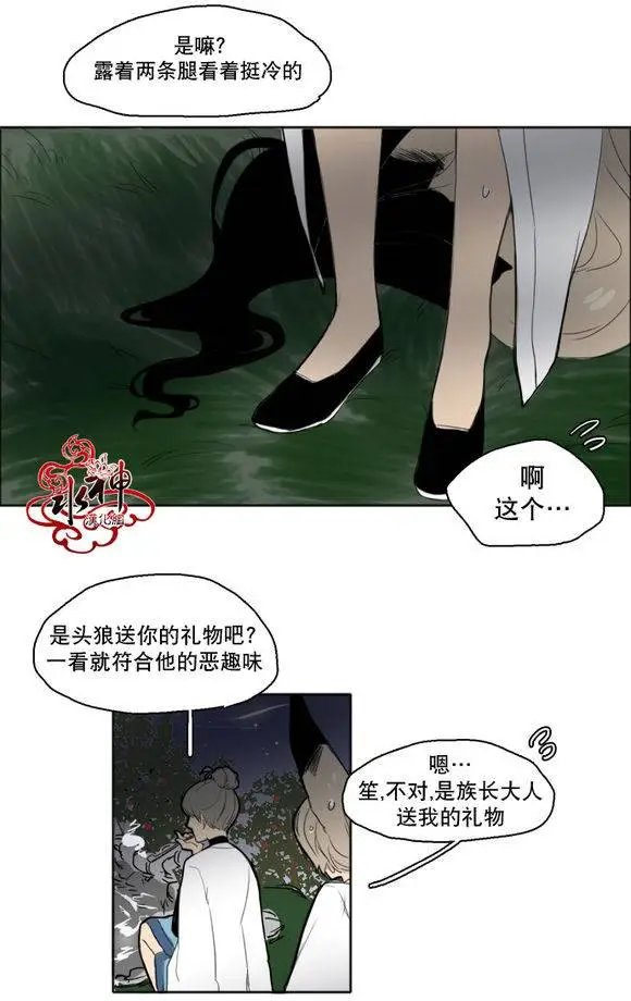 第14回