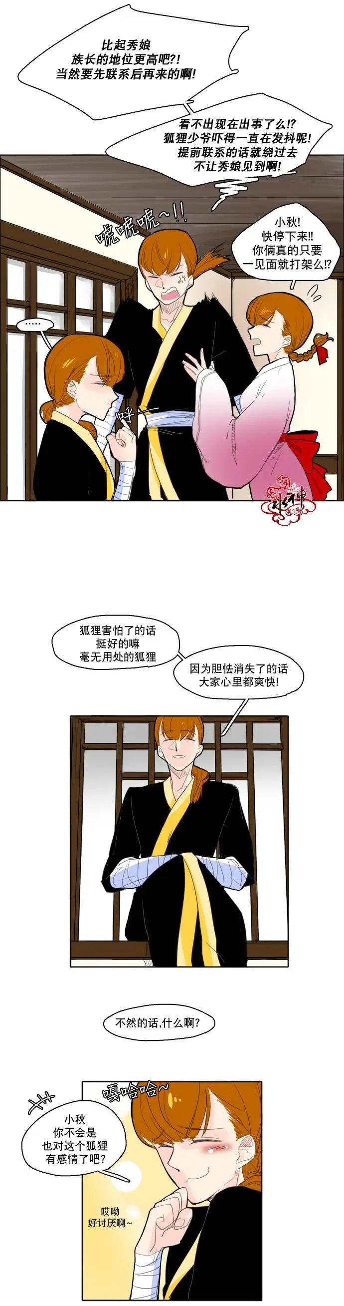 第15回