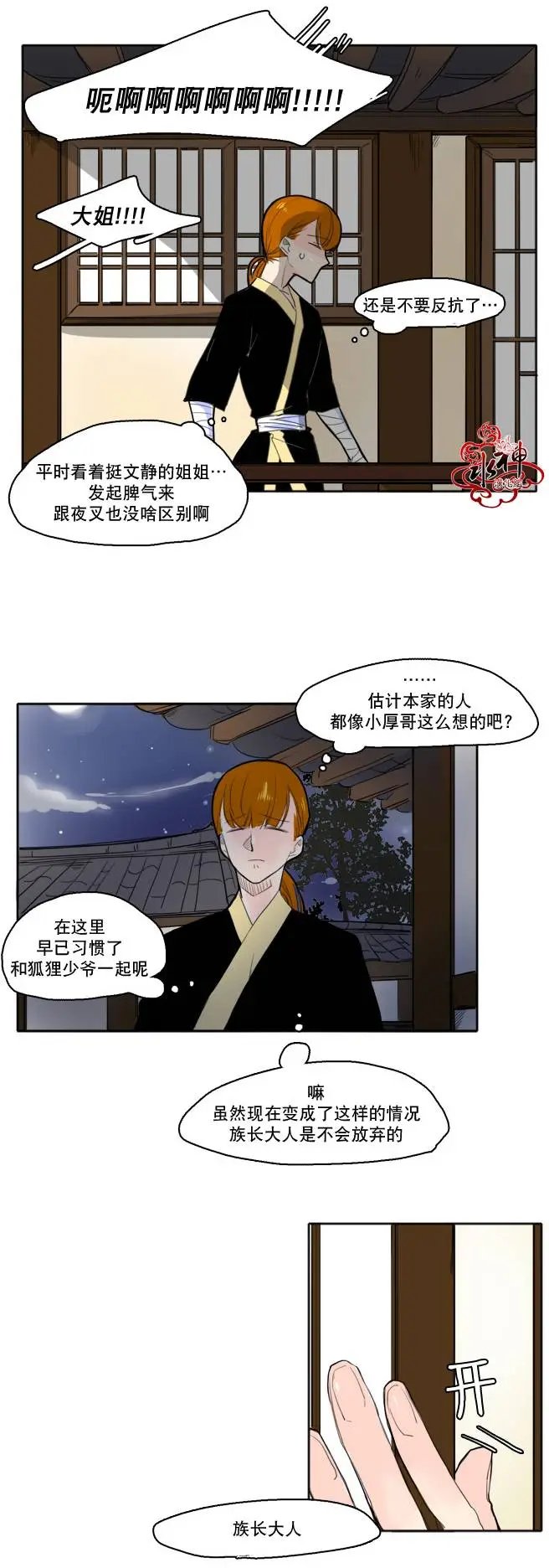 第15回