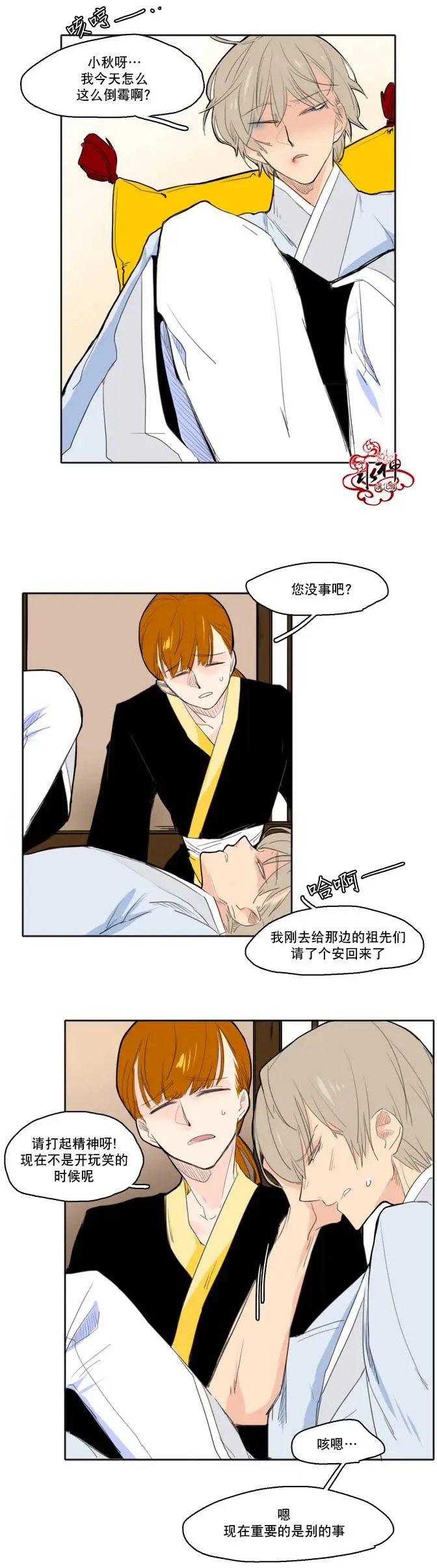 第15回
