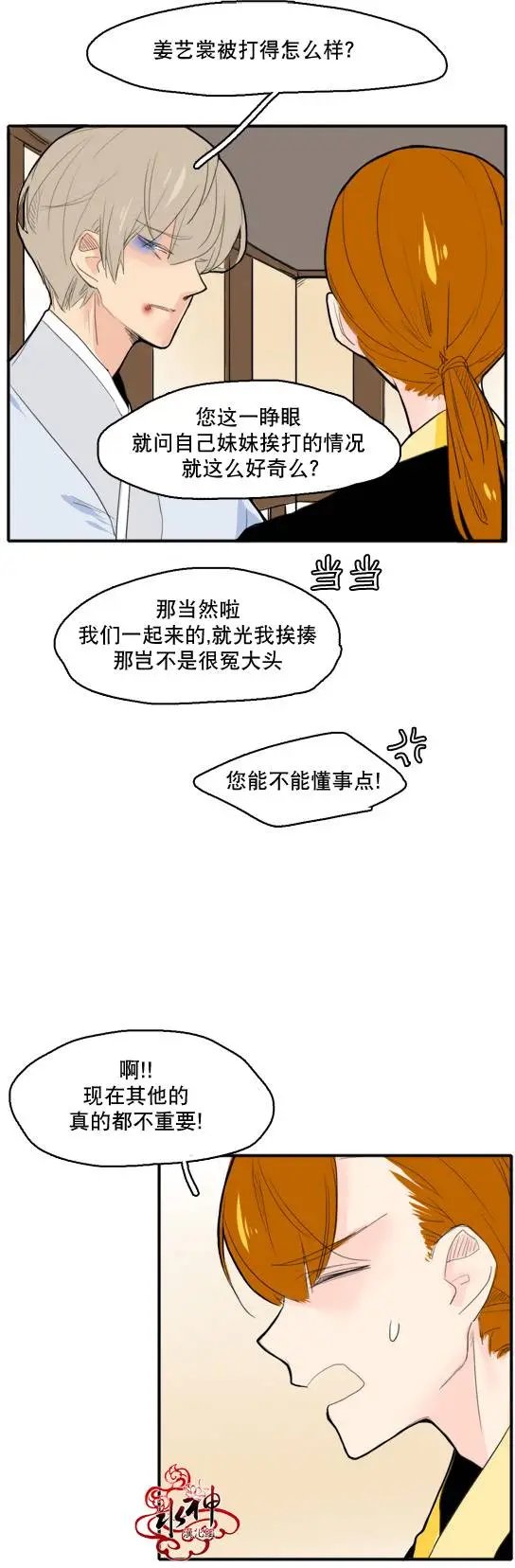 第15回
