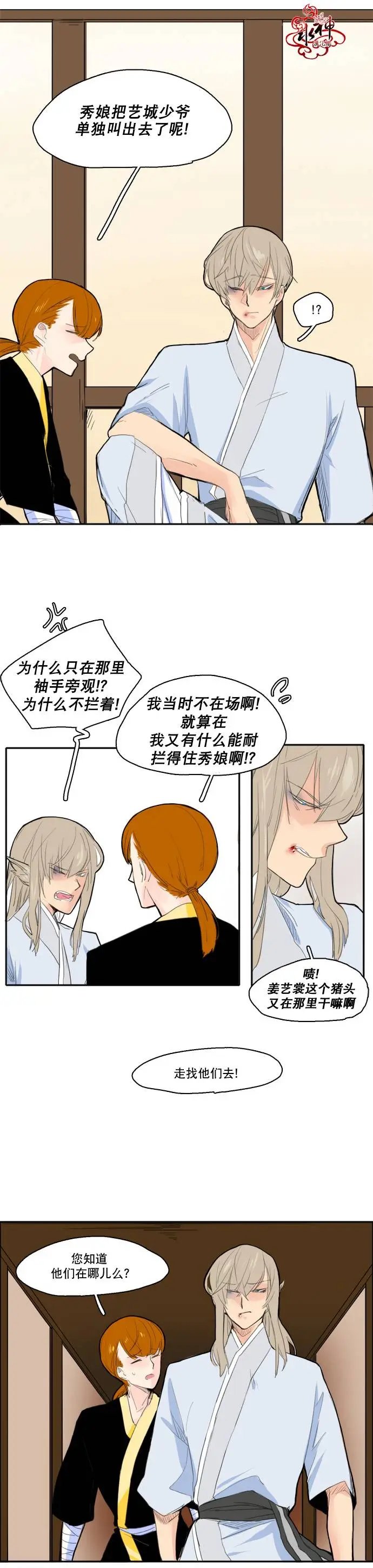第15回