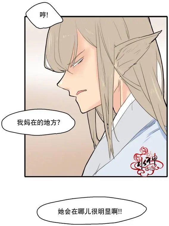 第15回