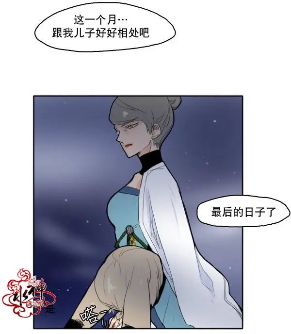 第15回