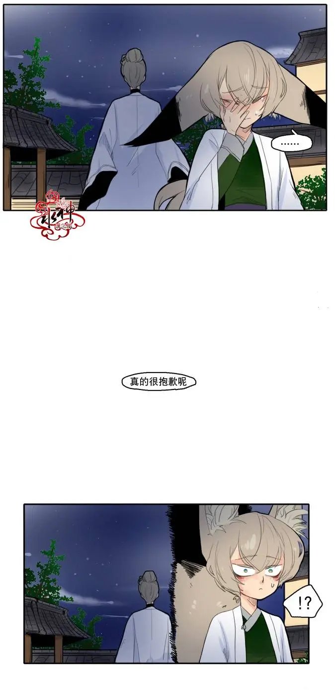 第15回