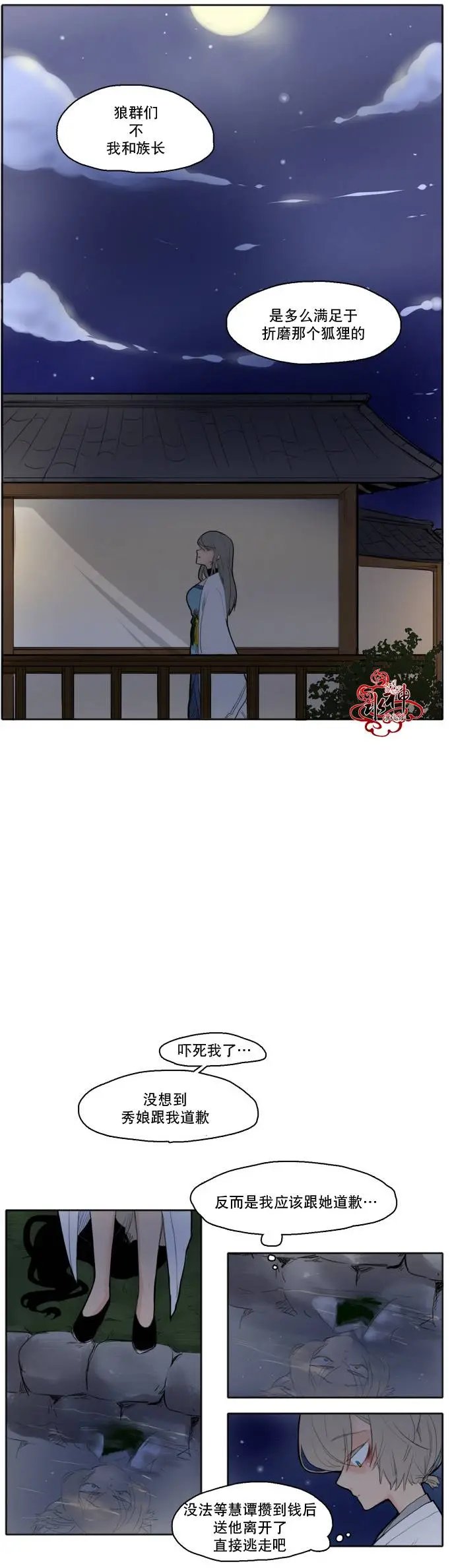 第15回
