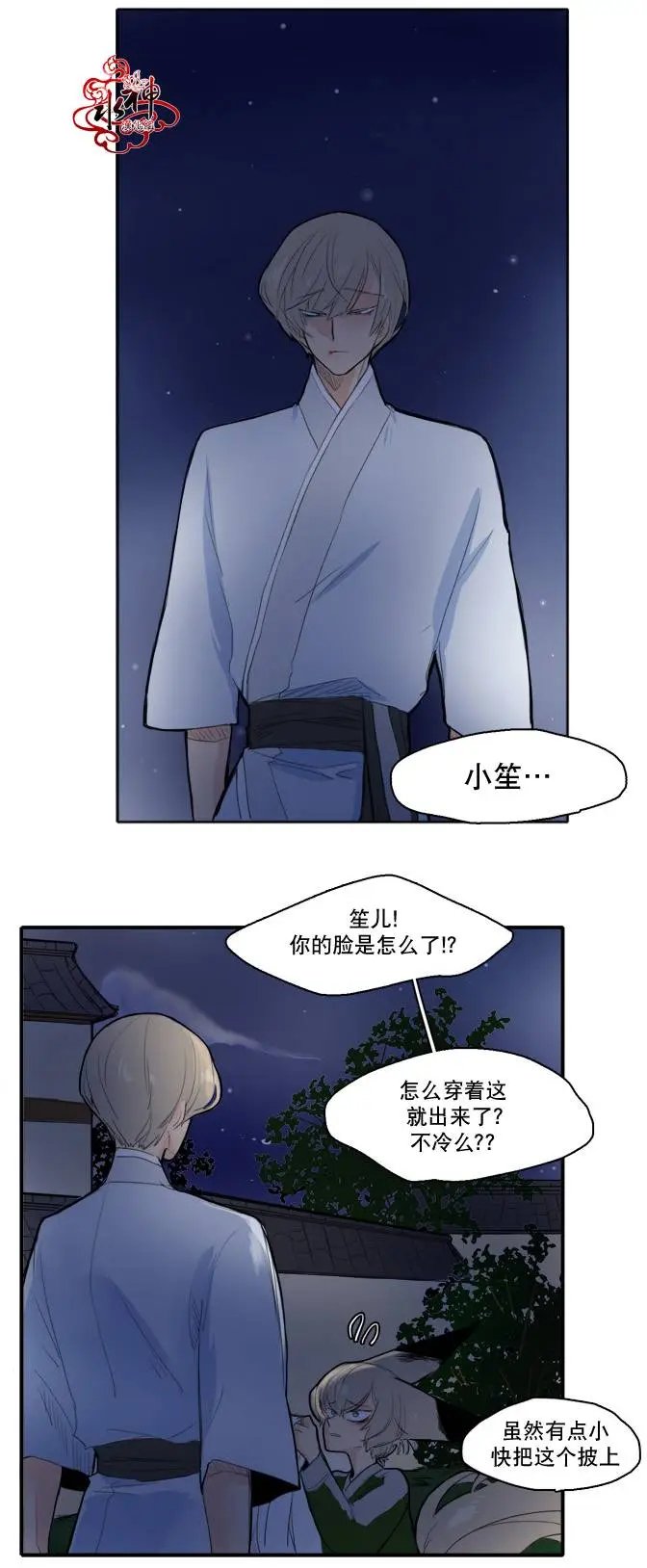 第15回