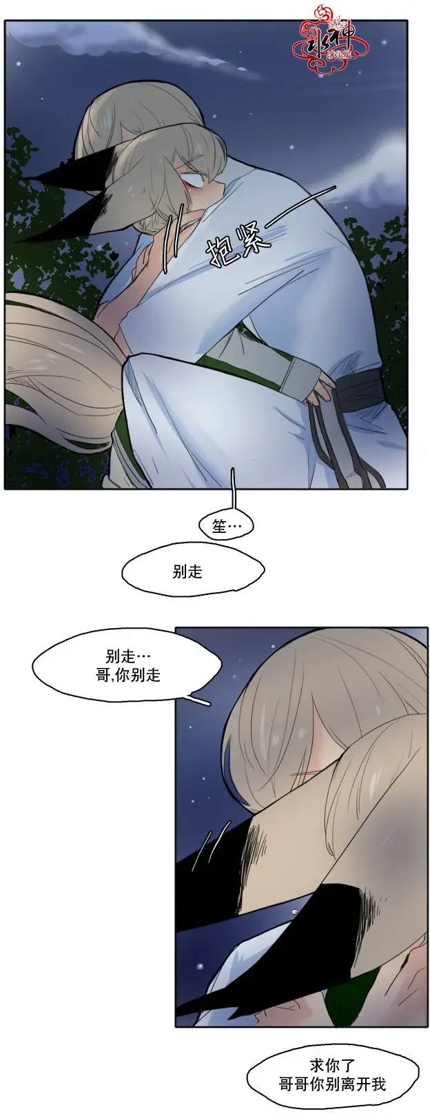 第15回