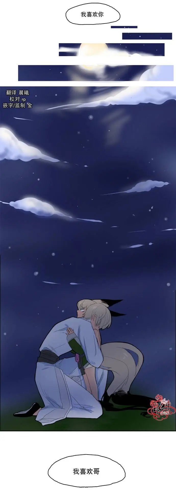 第15回