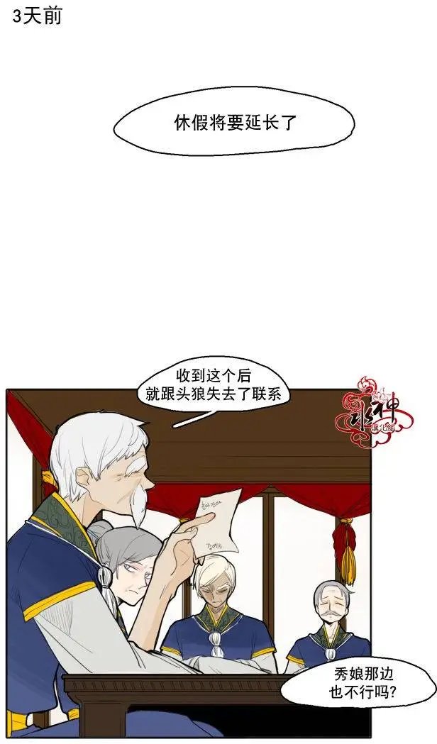 第16回