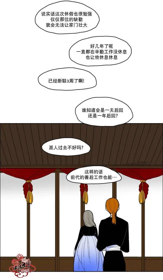 第16回