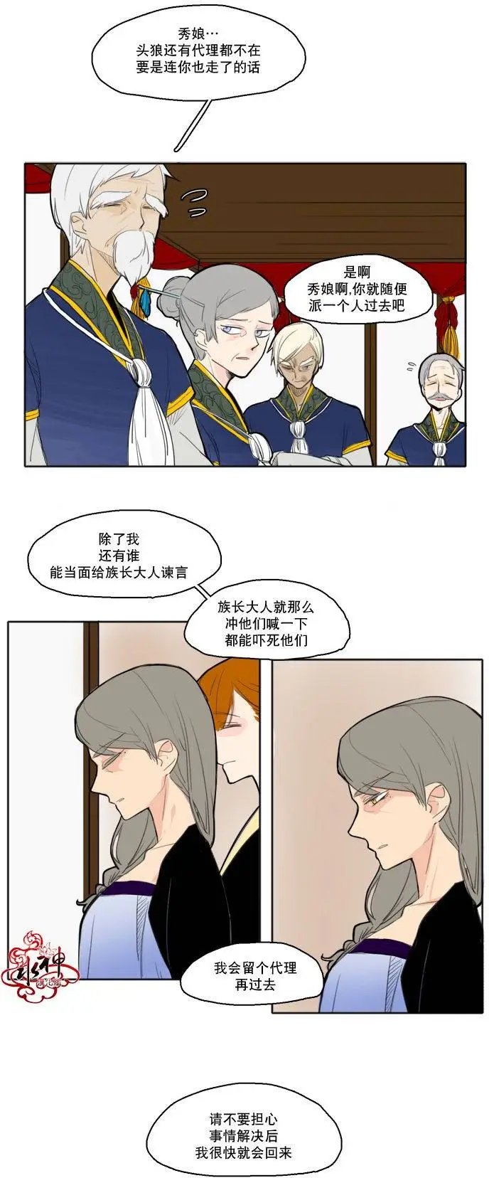 第16回