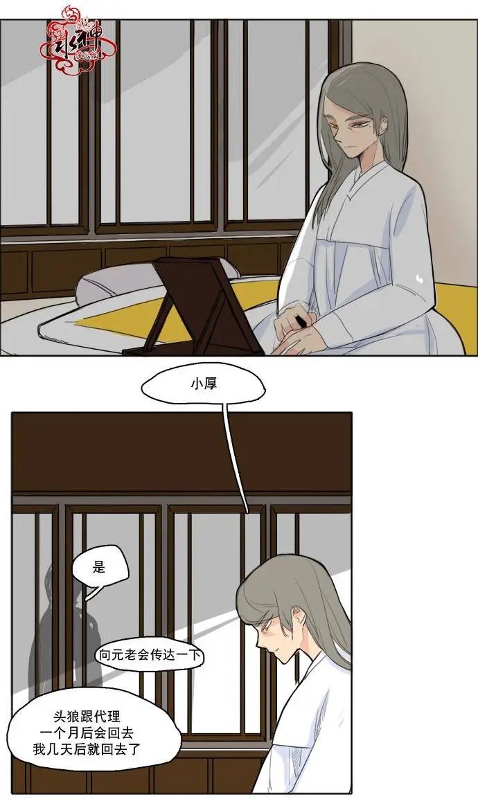 第16回