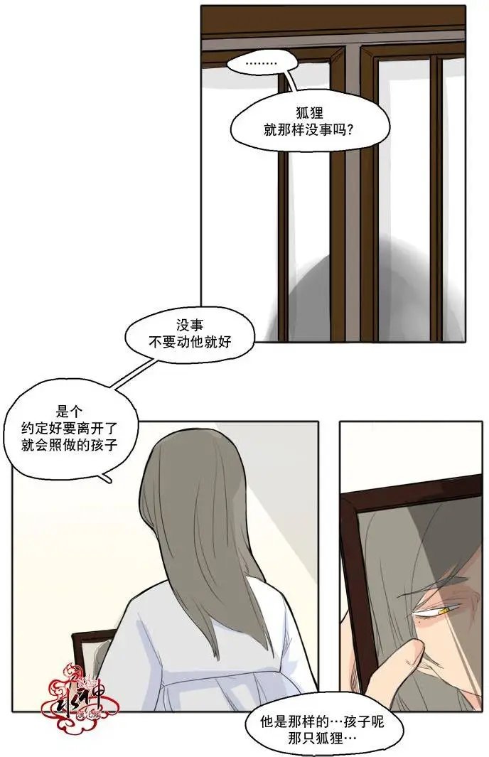 第16回