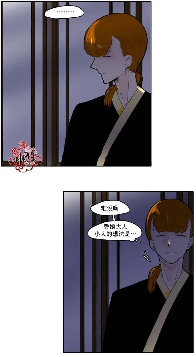 第16回