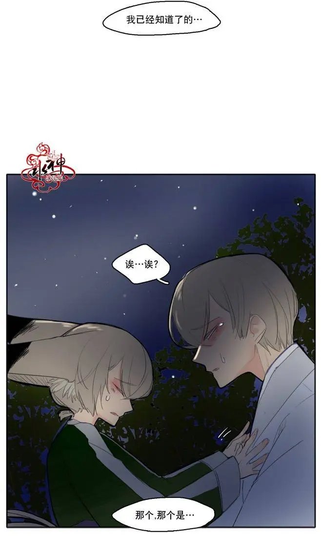 第16回