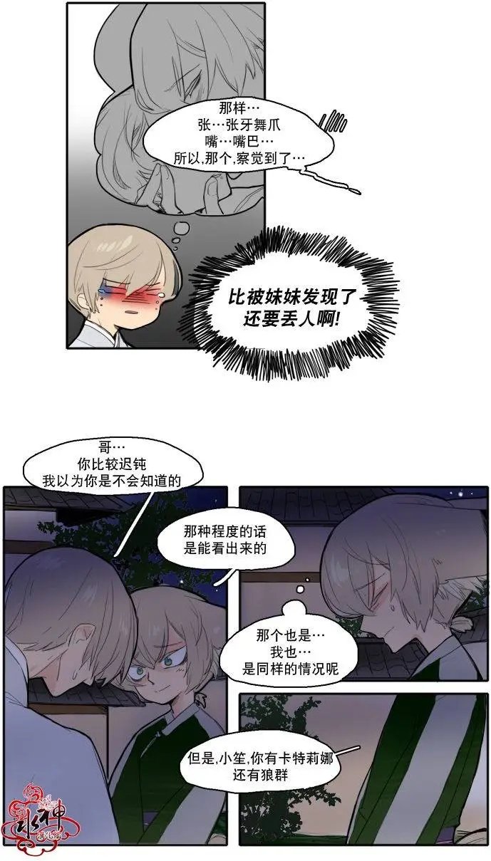 第16回