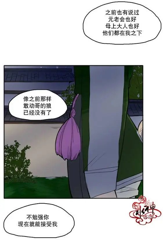 第16回