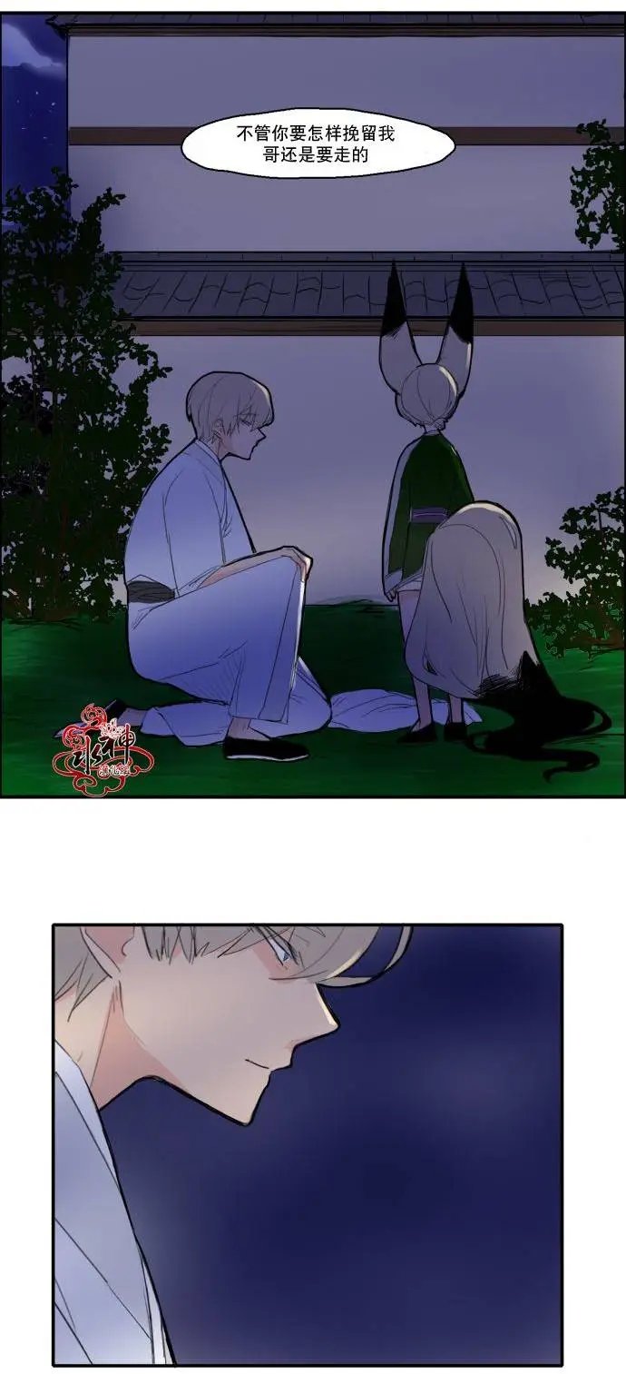 第16回