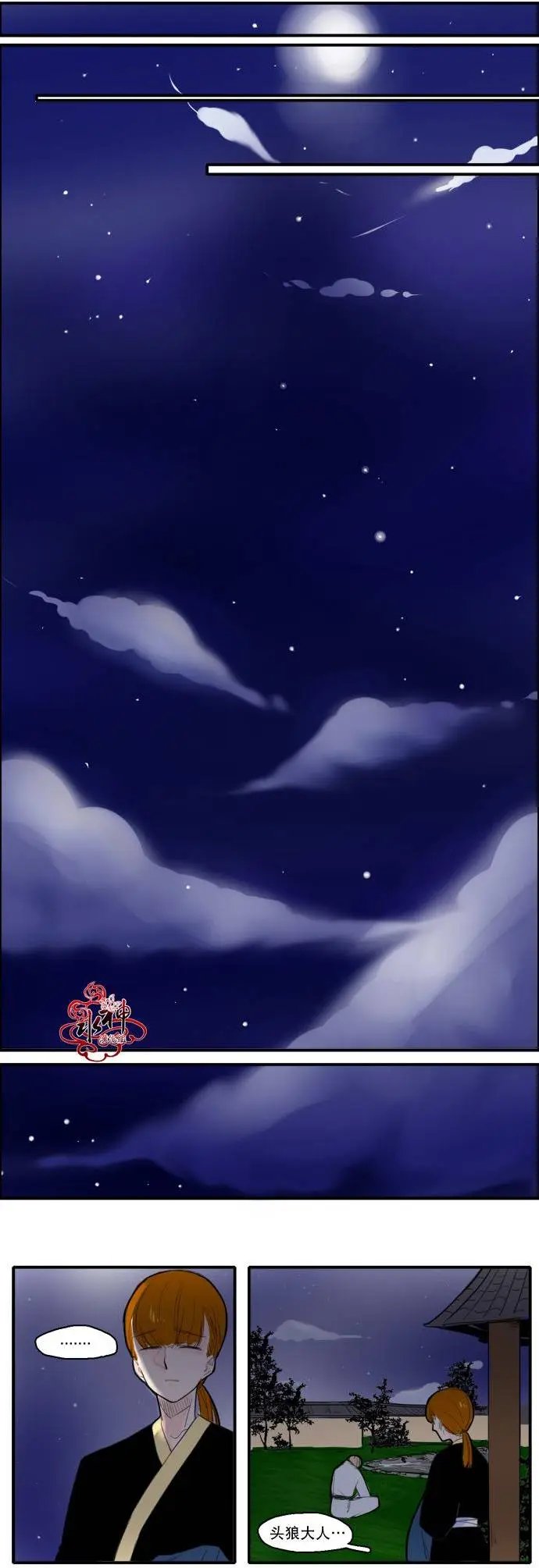 第16回