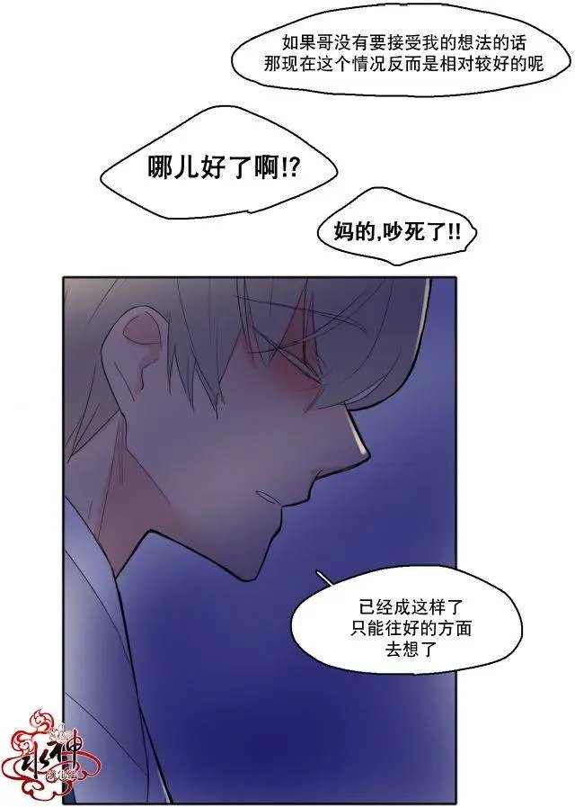 第16回