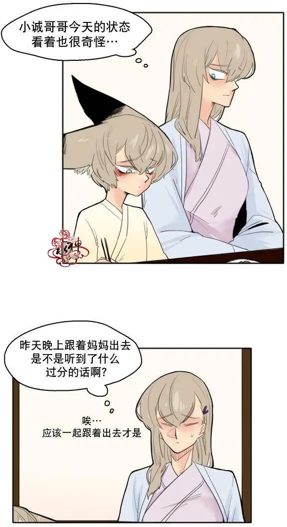 第17回
