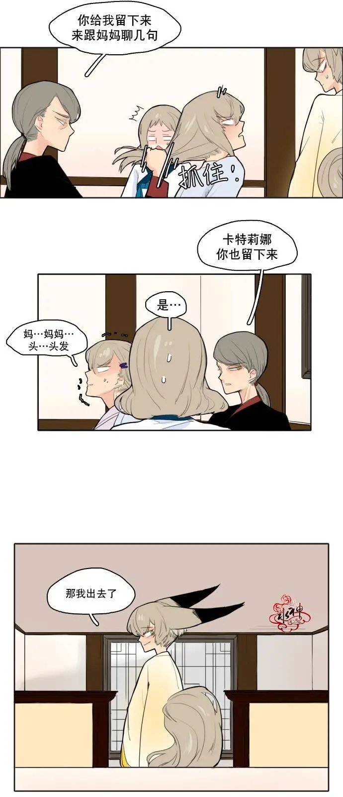 第17回