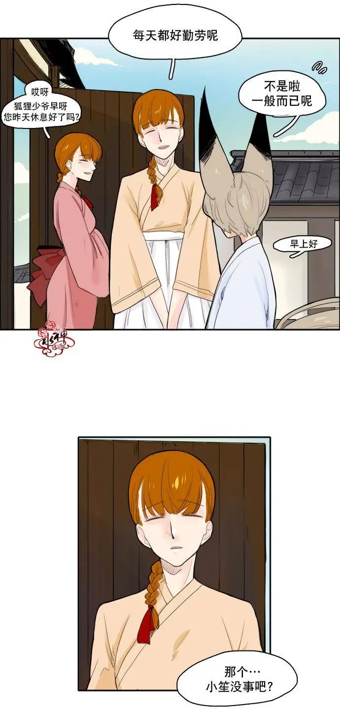 第17回