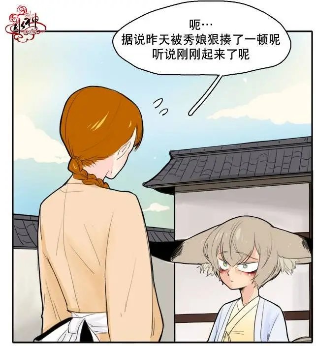 第17回