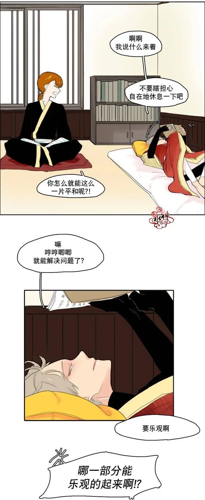 第17回