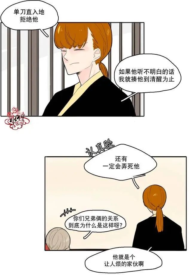 第17回