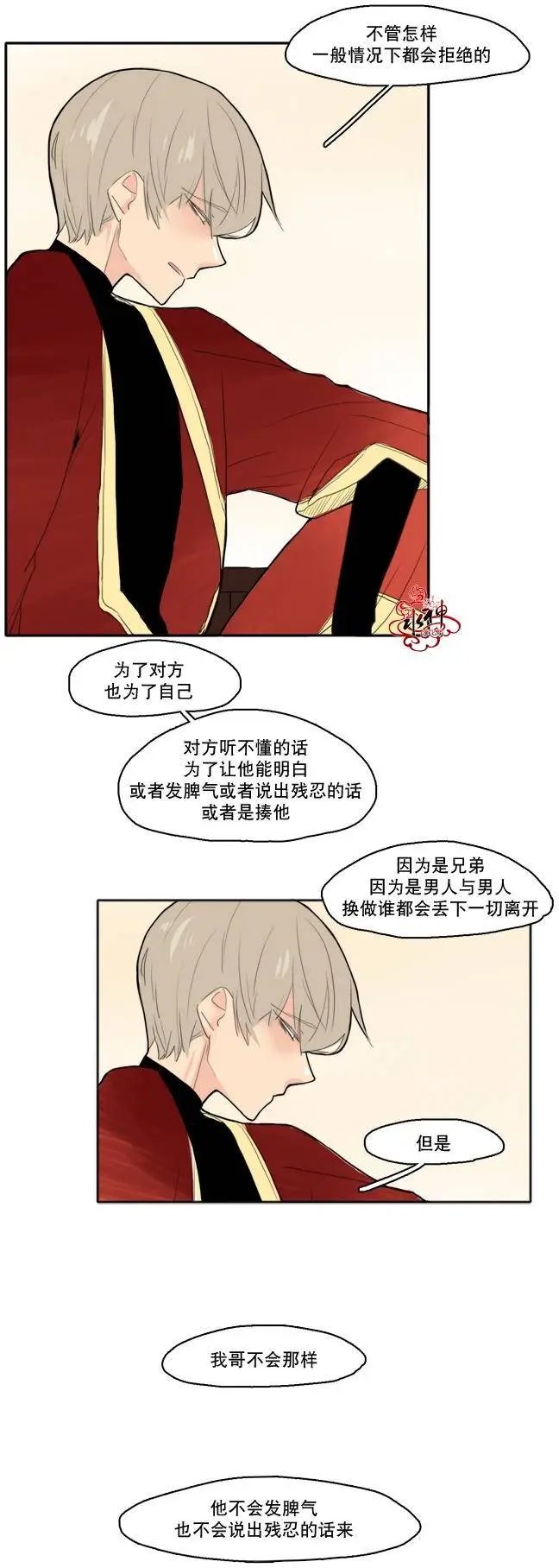 第17回