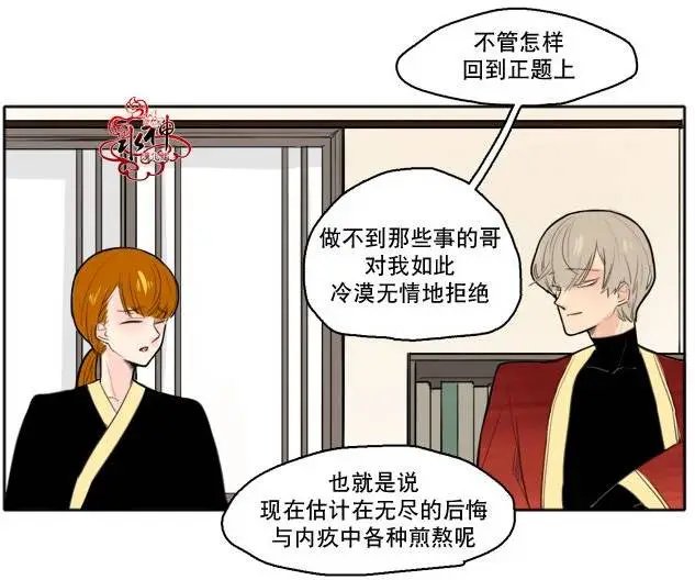 第17回