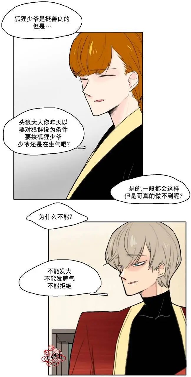 第17回
