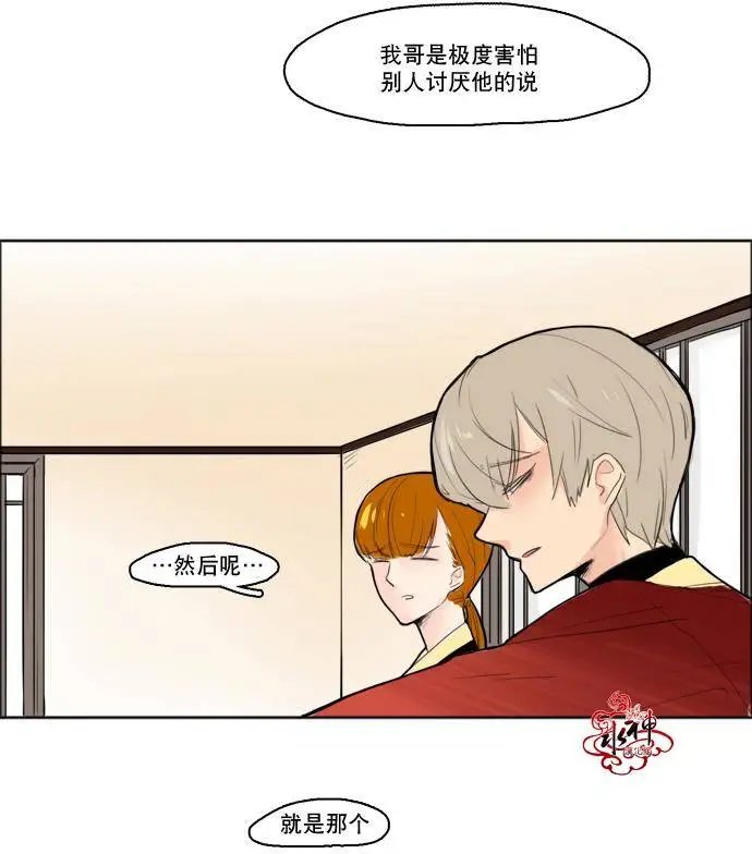 第17回