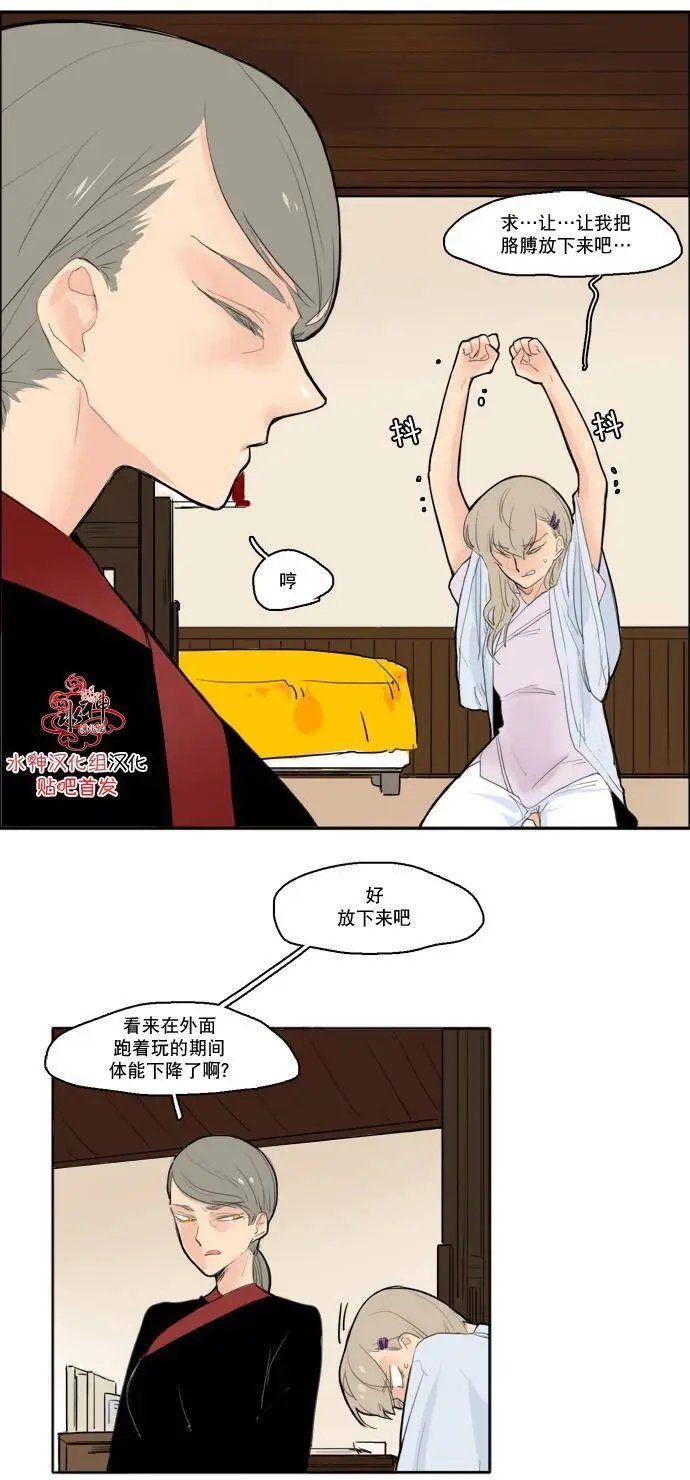 第18回