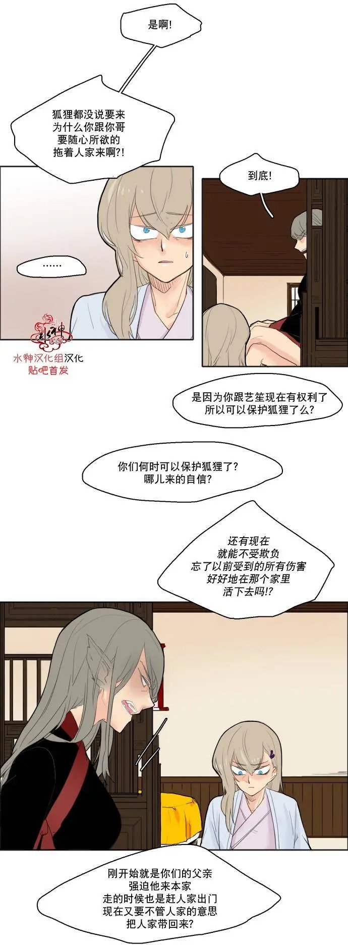 第18回