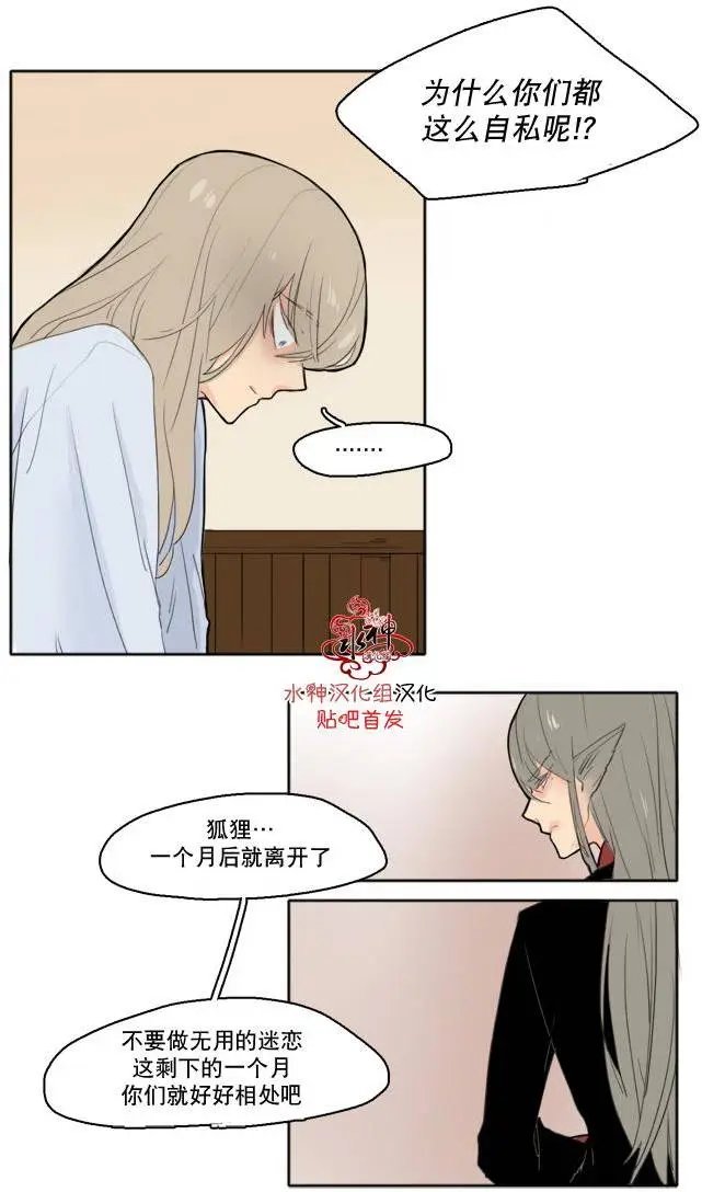 第18回