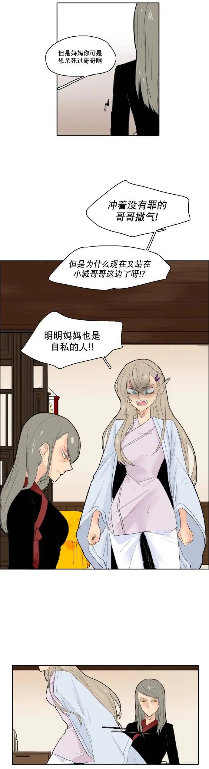 第18回